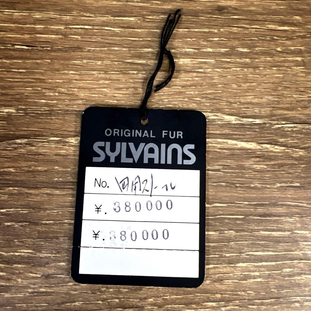 【美品】【希少】　フォックス　青狐　リアルファー　毛皮　襟巻　剥製　頭足付