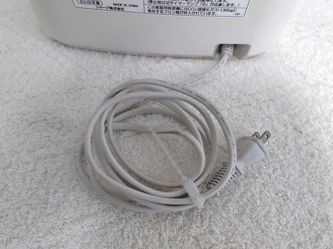 シャープ プラズマクラスター 衣類乾燥除湿機 CV-F71-W 2019年製