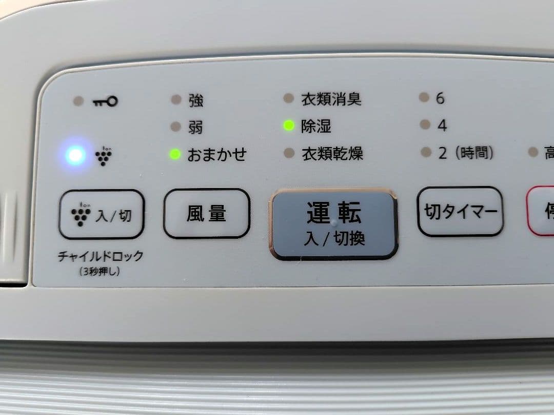 シャープ プラズマクラスター 衣類乾燥除湿機 CV-F71-W 2019年製