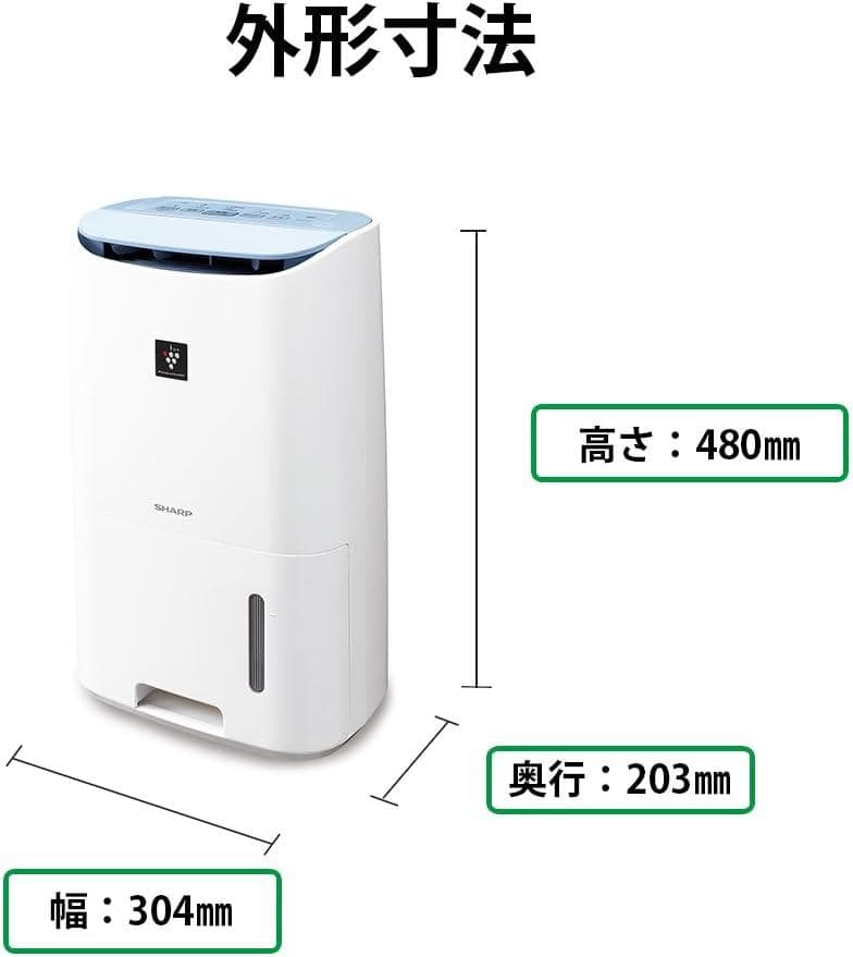 シャープ プラズマクラスター 衣類乾燥除湿機 CV-F71-W 2019年製