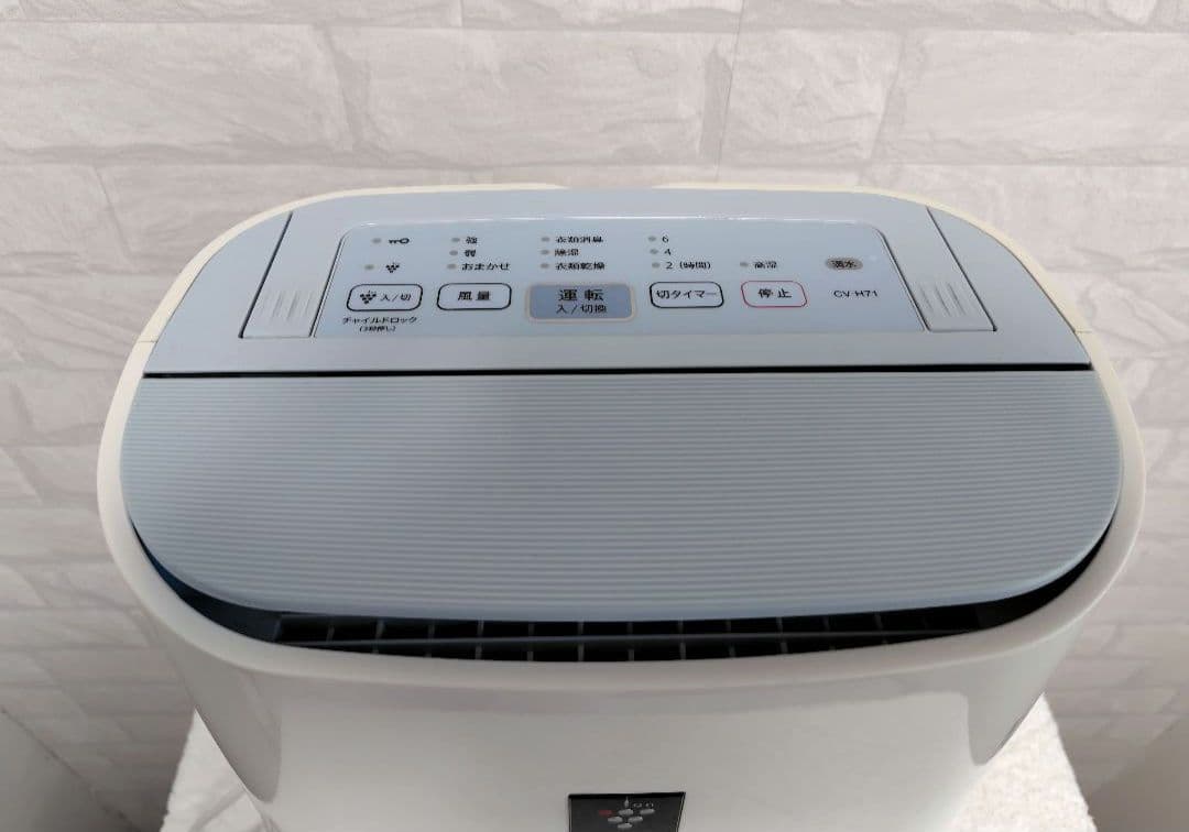 シャープ プラズマクラスター 衣類乾燥除湿機 CV-F71-W 2019年製