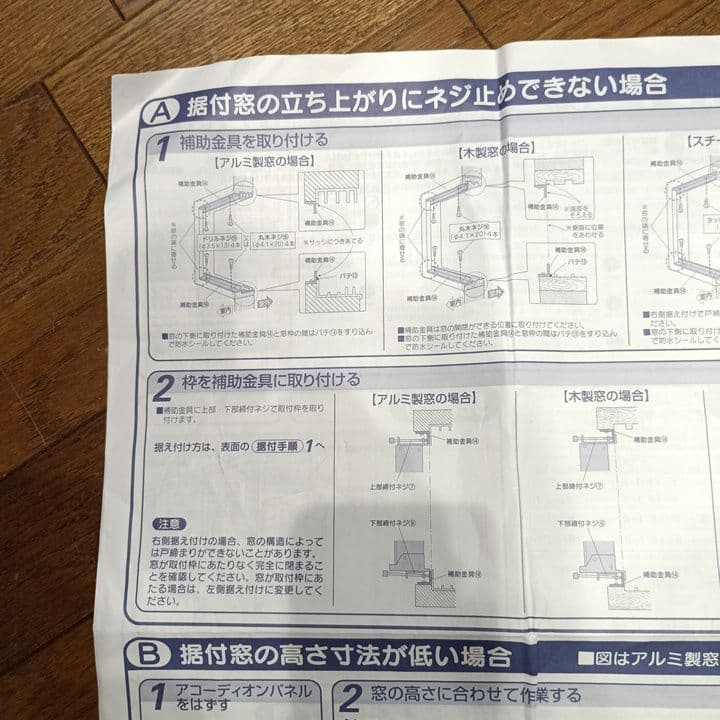 コロナ 窓用エアコン CW-1620　2020年製