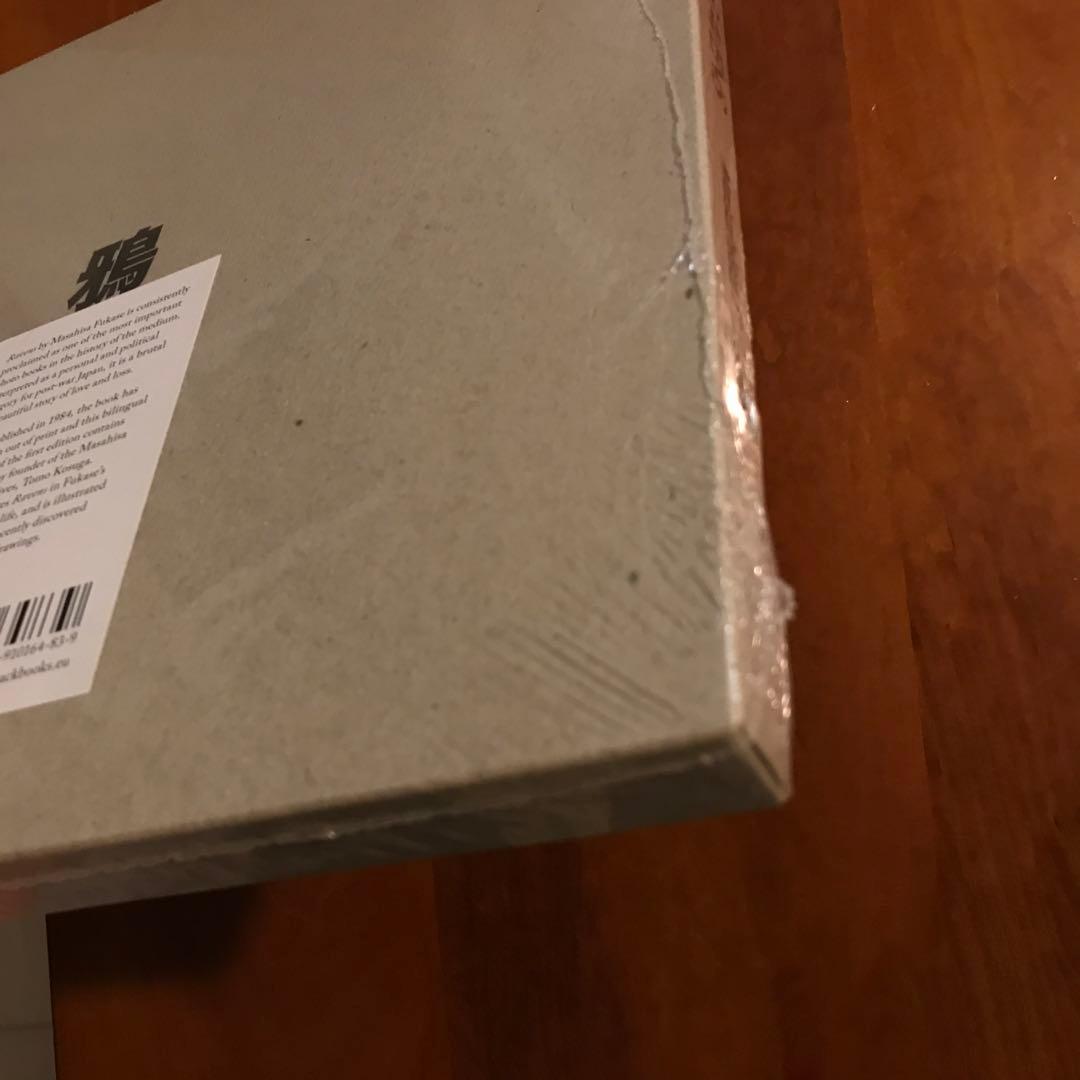 未開封　深瀬昌久　写真集【鴉】RAVENS