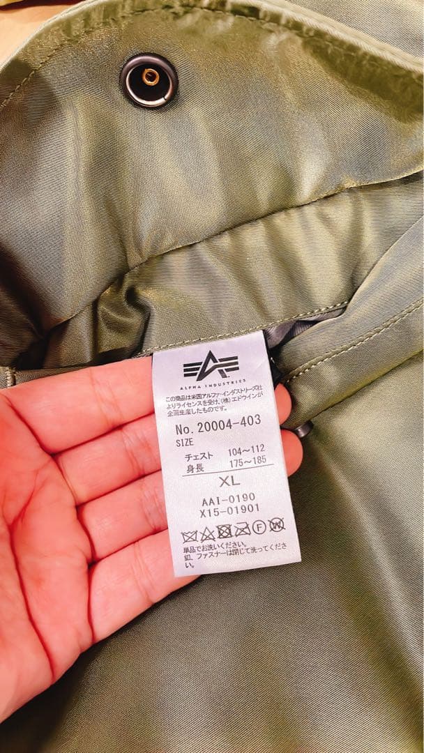 本日最終掲載！ALPHA INDUSTRIES MA-1 アウター カーキ XL