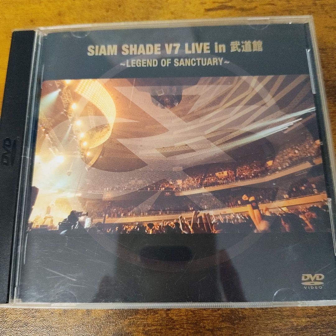 シャムシェイド　CD DVD まとめ売り