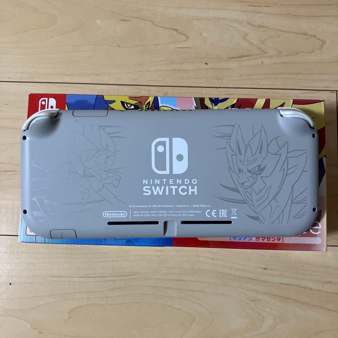 Nintendo Switch Lite ザシアン　ザマゼンタ