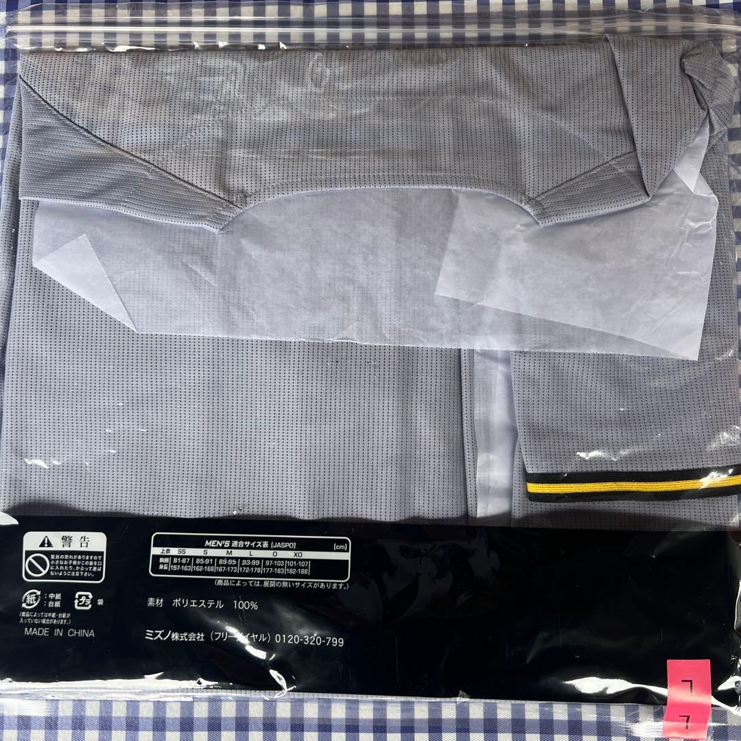 阪神タイガース　レプリカユニフォーム　　　佐藤輝明（Lサイズ）