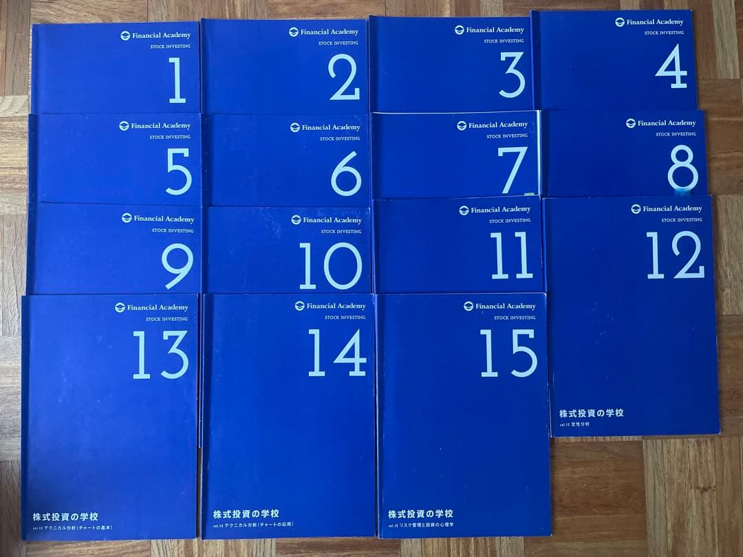 ファイナンシャルアカデミー　株式投資の学校　2016年　DVD＋テキスト
