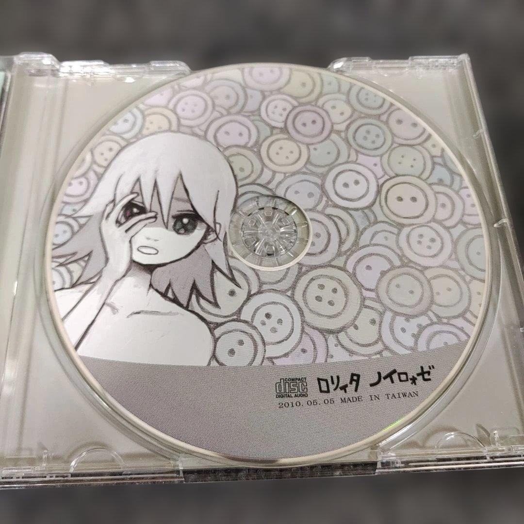 forenoon for sleep wonderland ロリィタノイロォゼ