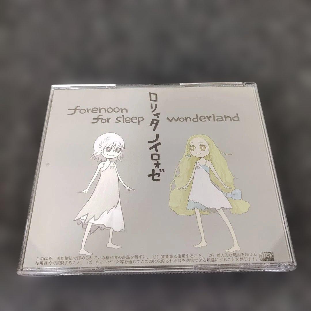 forenoon for sleep wonderland ロリィタノイロォゼ