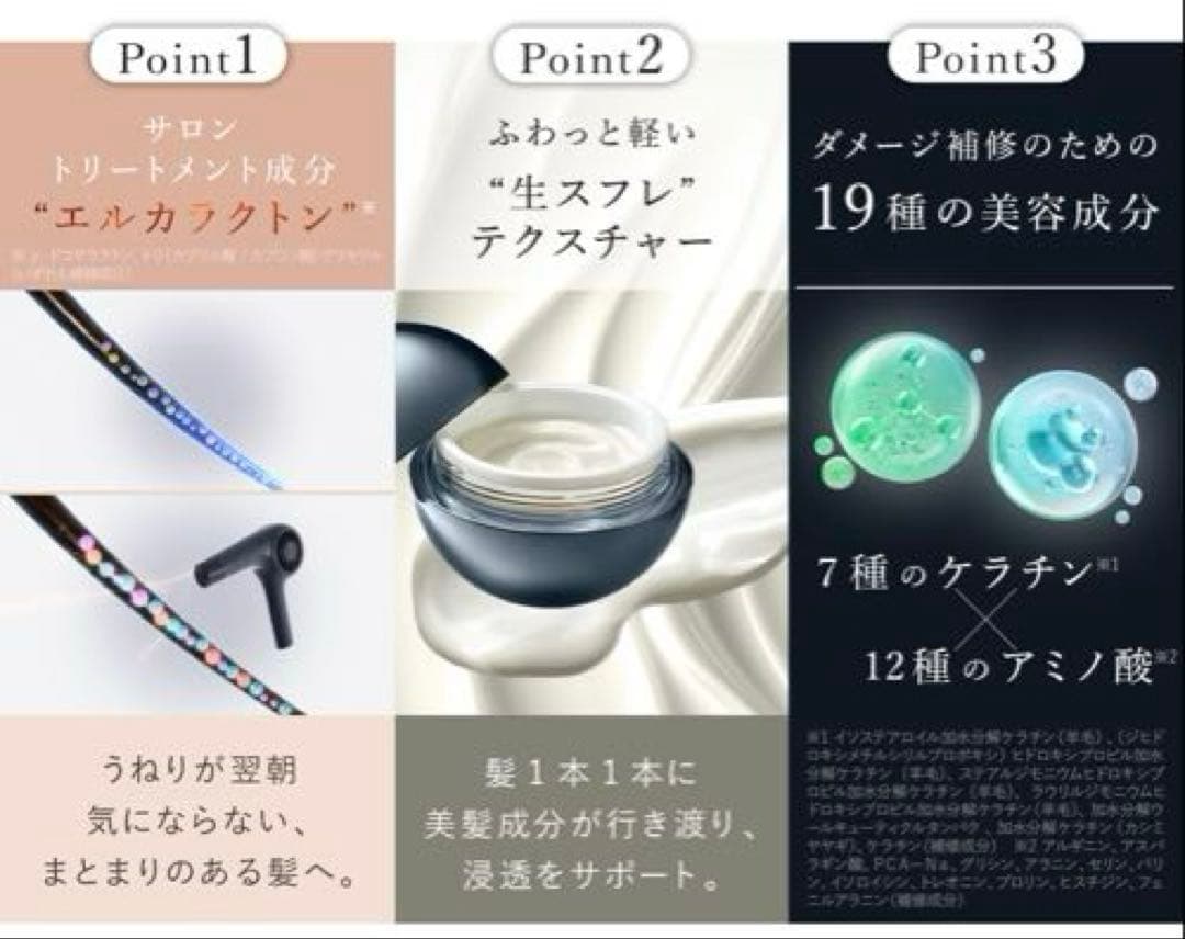 未開封　キャビアヘアマスクウルトラシャイン　2個セット