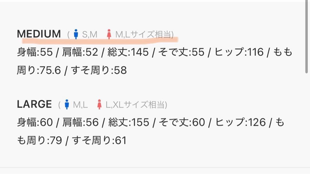 common gull products／ジャンプスーツ M