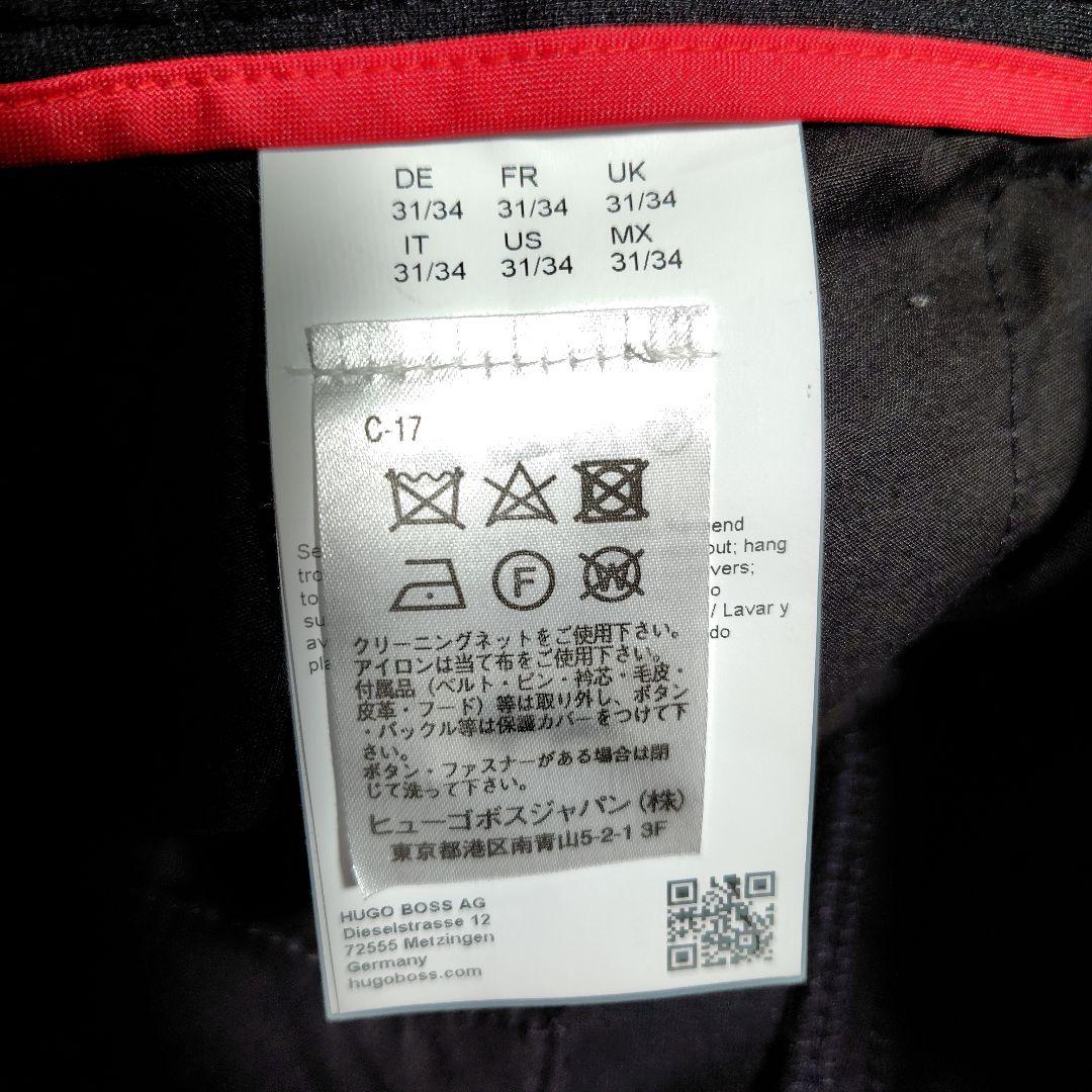 美品✨ヒューゴ　トラベルスーツ　セットアップ　スーパーフレックス　ストレッチ　黒