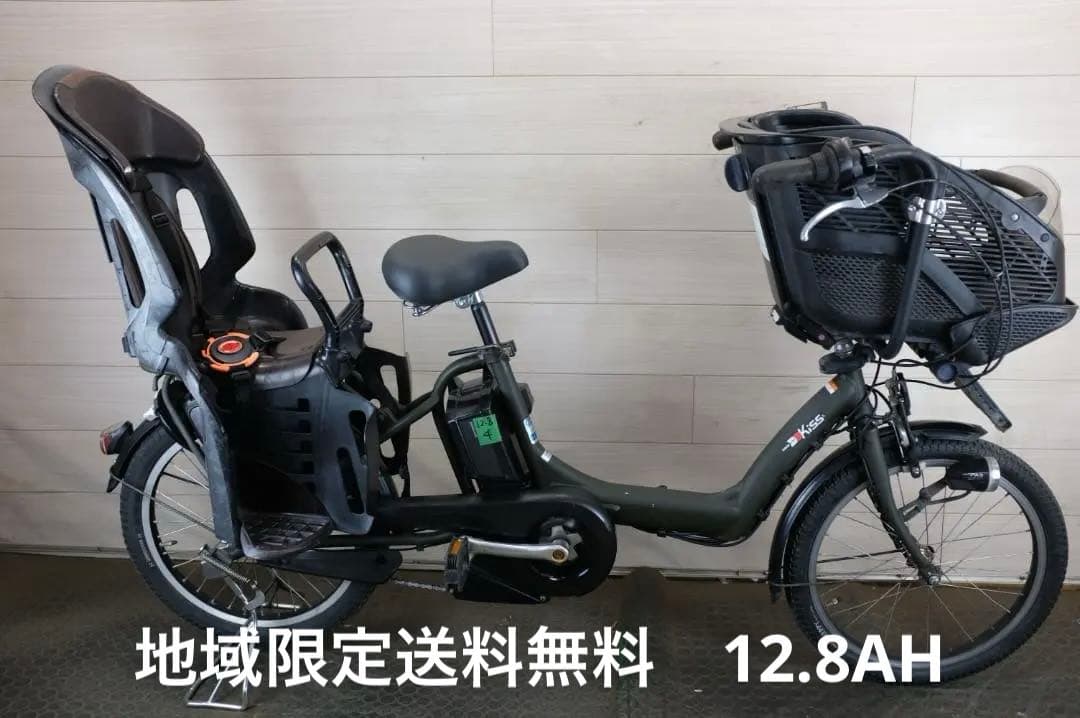 電動自転車 ヤマハPAS　KISS　20インチ　3段　12.8Ah充電器あり