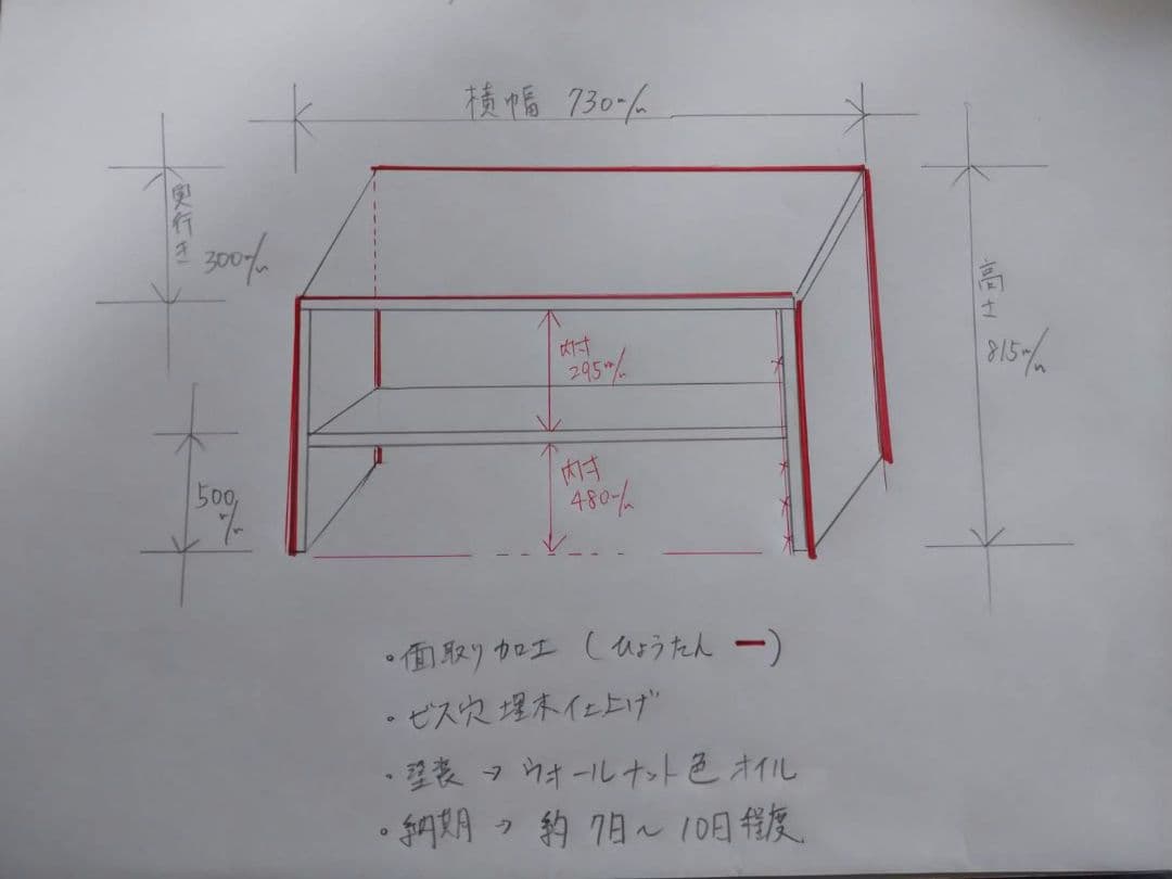 jama様　　オーダー専用ページ