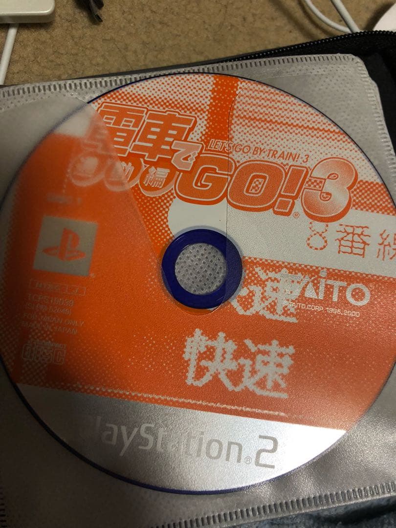 電車でgo!,Jetでgo