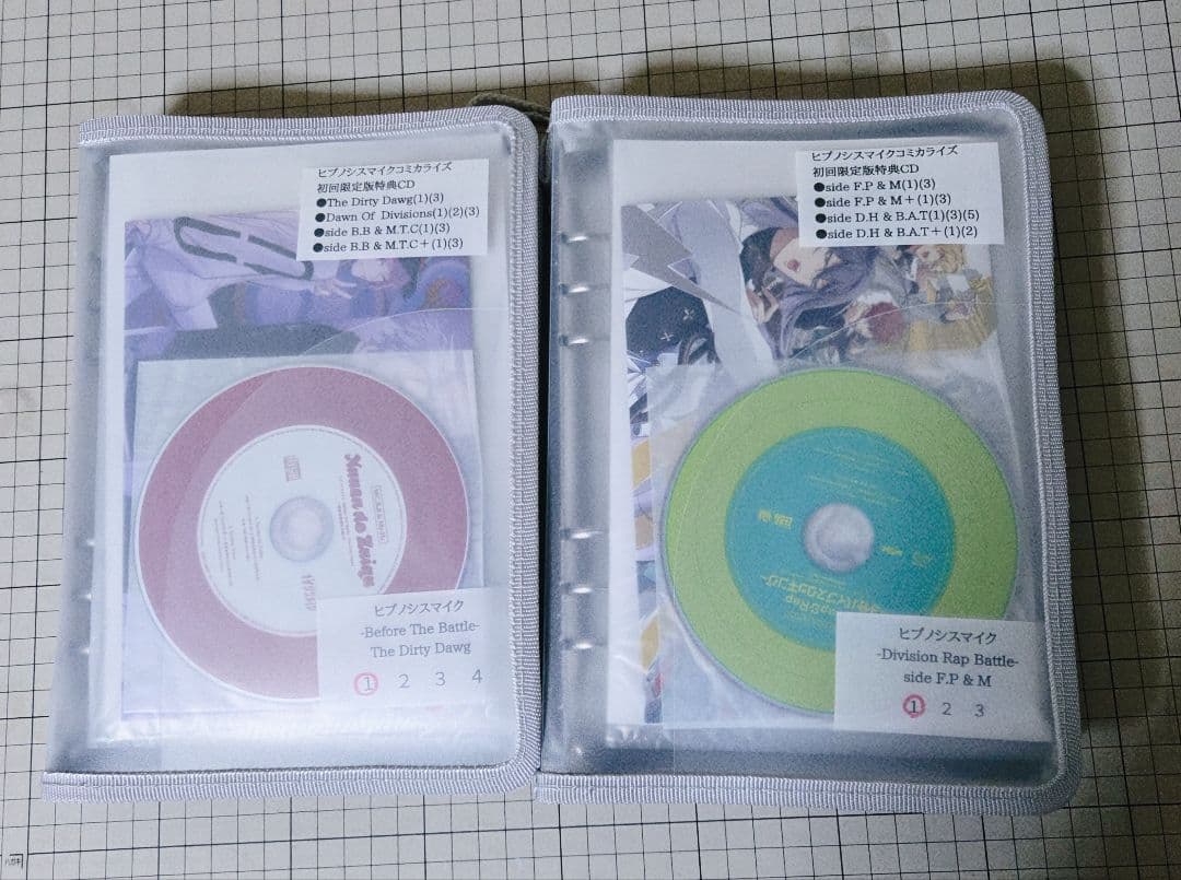 ヒプノシスマイク コミカライズ 漫画 特典CD 全種セット