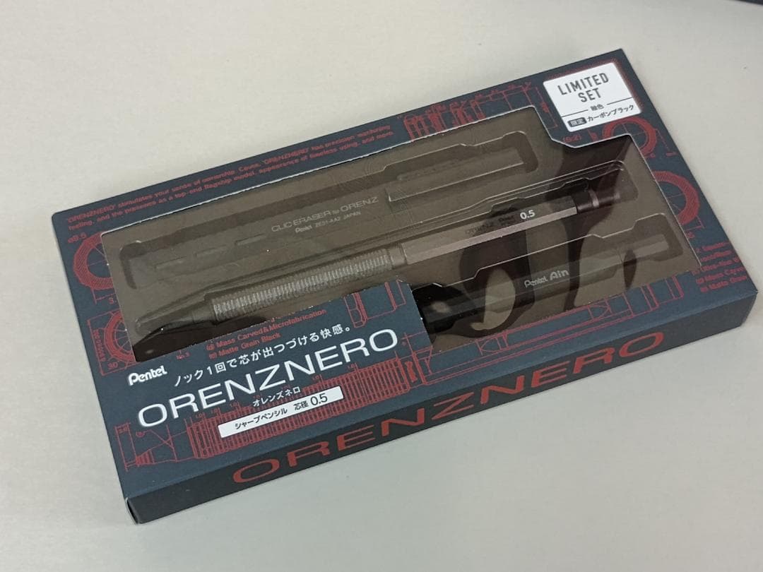 新品 オレンズネロ 限定セット カーボンブラック 0.5