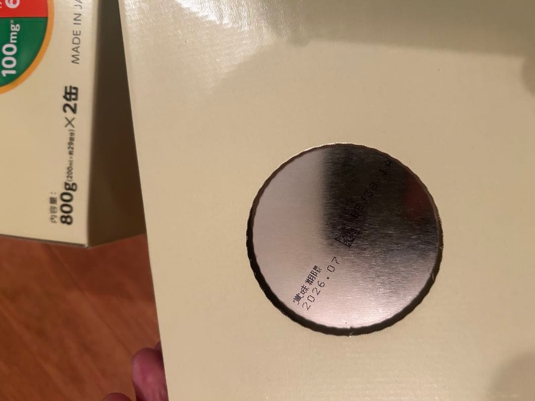 \"明治 ほほえみ 2缶パック 800g×4缶