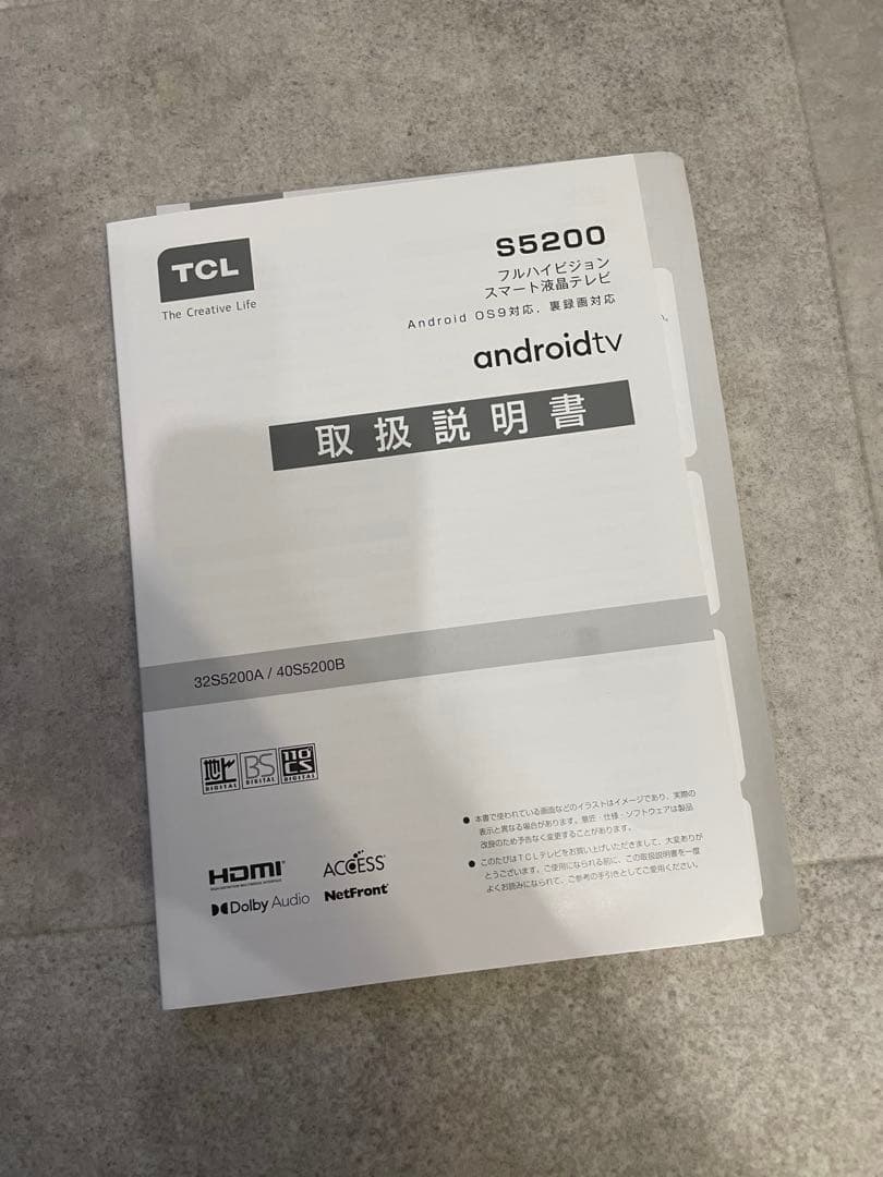 【mi_y】TCL 液晶テレビ 本体 +スタンド