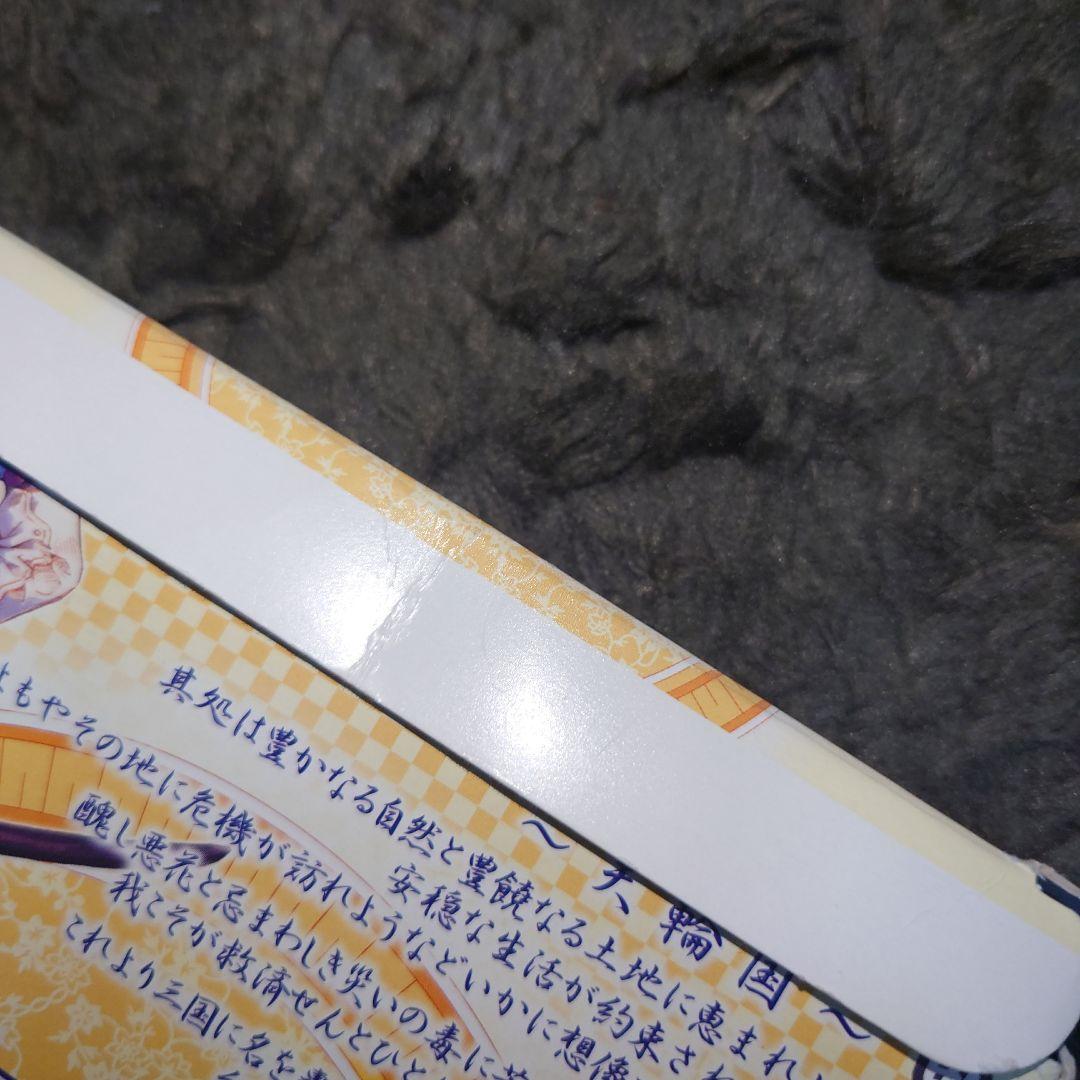 風来のシレン外伝　女剣士アスカ見参！ ベストプライス版