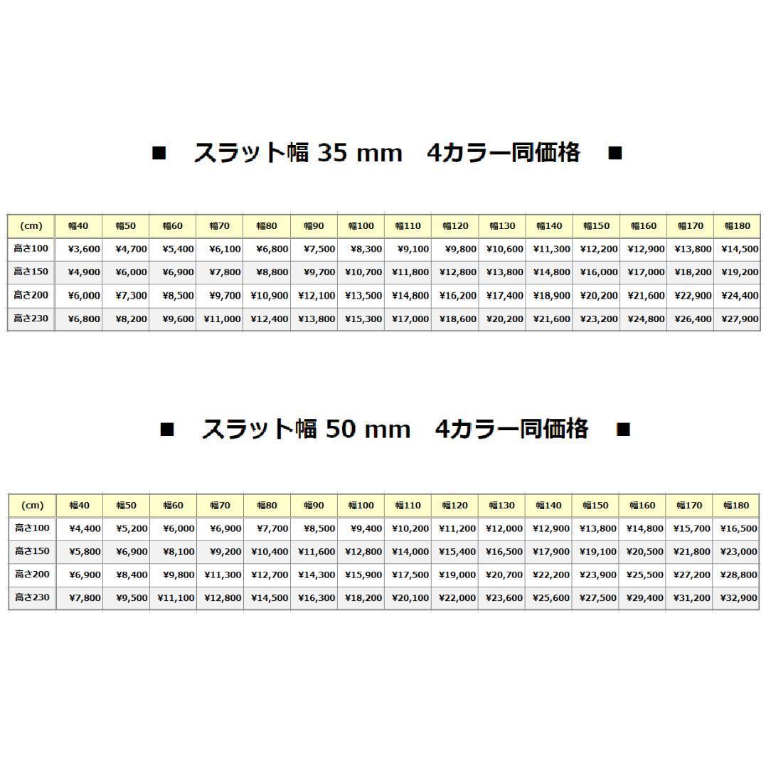 まおまお ウッド ブラインド 羽根幅50mm 幅167cm×高さ92cm