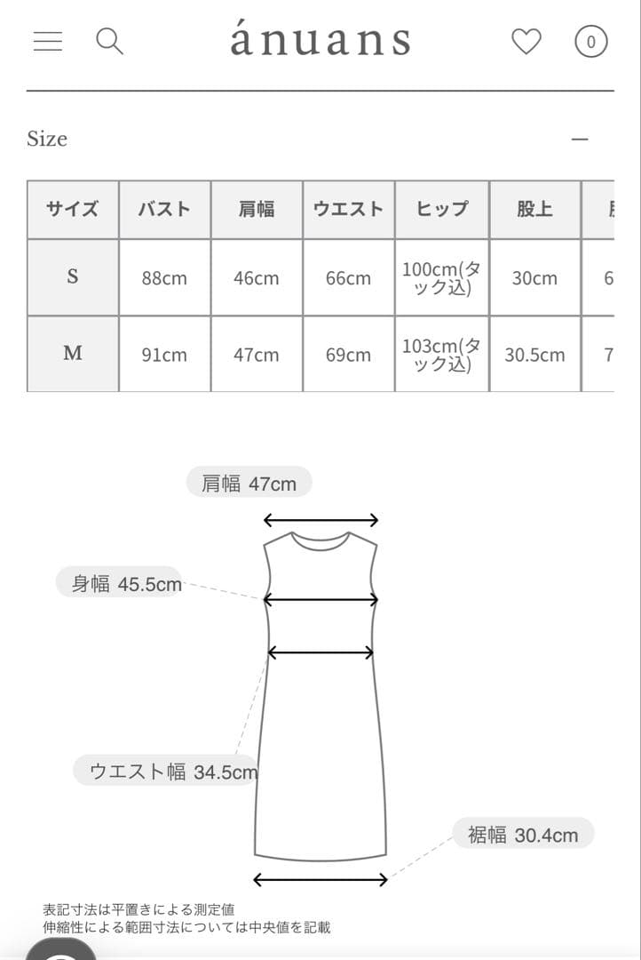 anuans アニュアンス アシメドレープオールインワンチャコールグレー　M