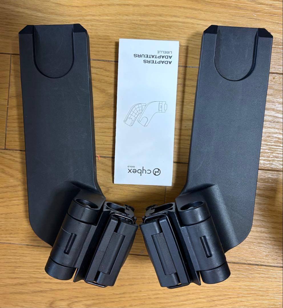 cybex クラウドT i-size & ベースT &リベル用アダプター