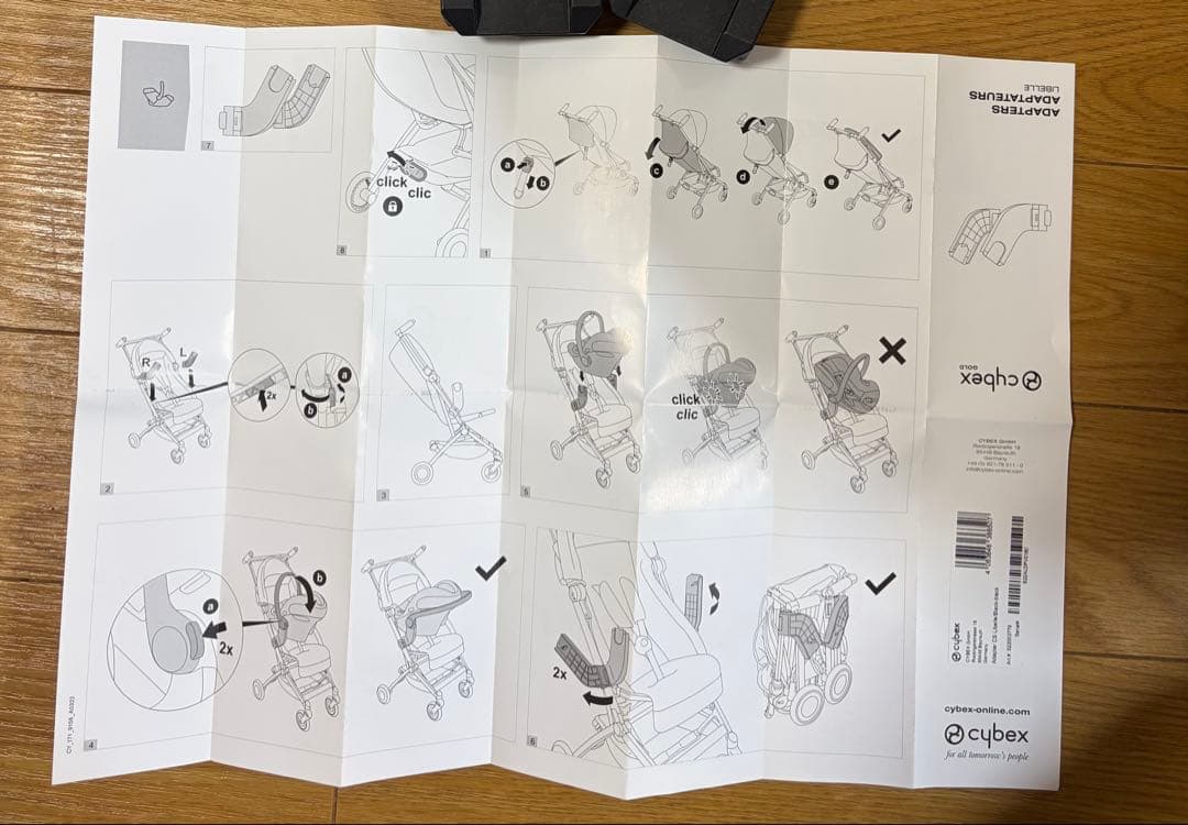 cybex クラウドT i-size & ベースT &リベル用アダプター