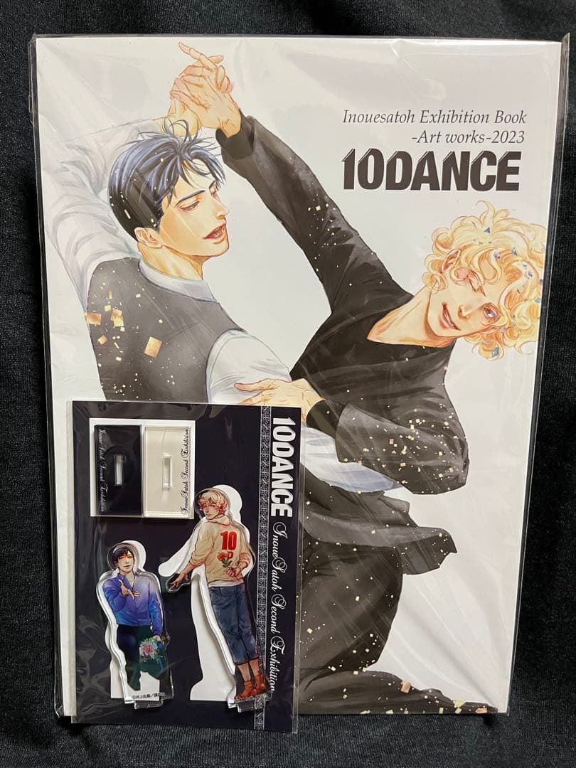 井上佐藤 原画展2023「10DANCE」 カタログ アクリルスタンド セット