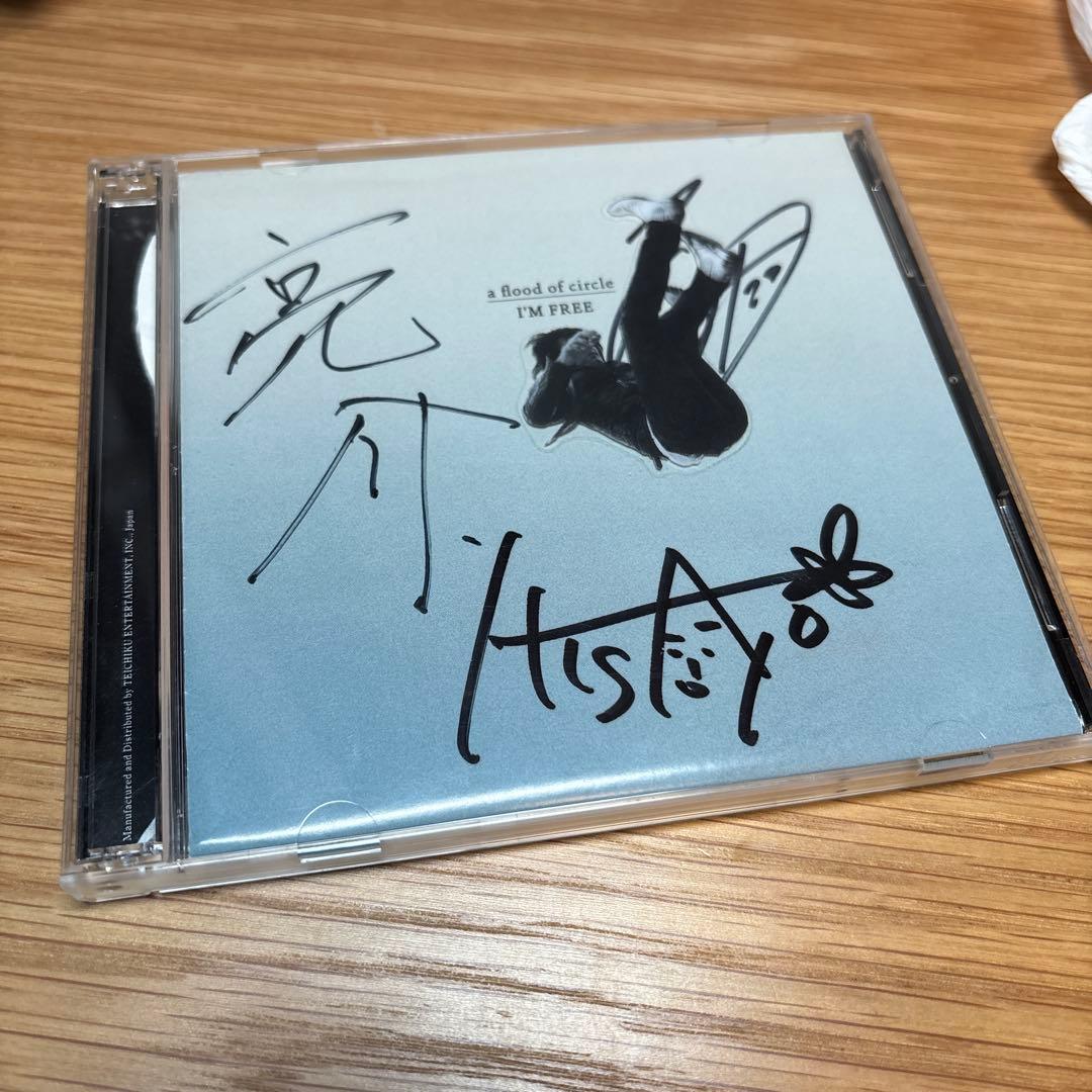 a flood of circle I'mFREE サイン入り