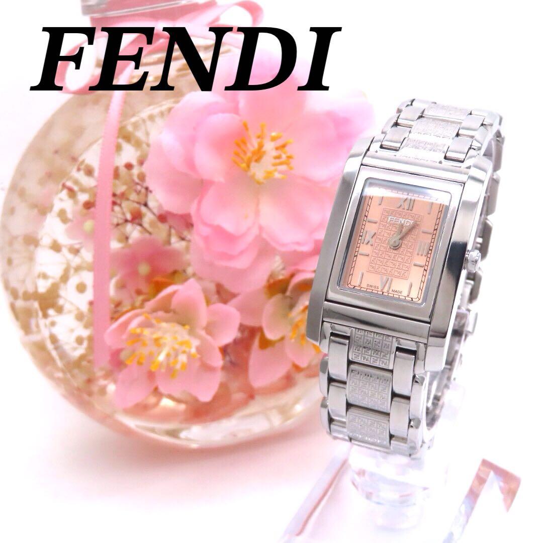 ☆極美品 7600L FENDI フェンディ 時計 ループ 回転 ピンク