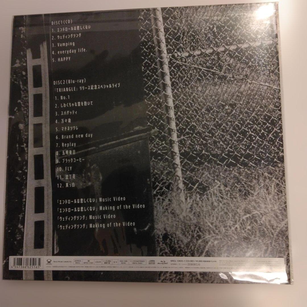 DISHi 初回限定盤 CD 3タイトル LPサイズ 新品未開封品