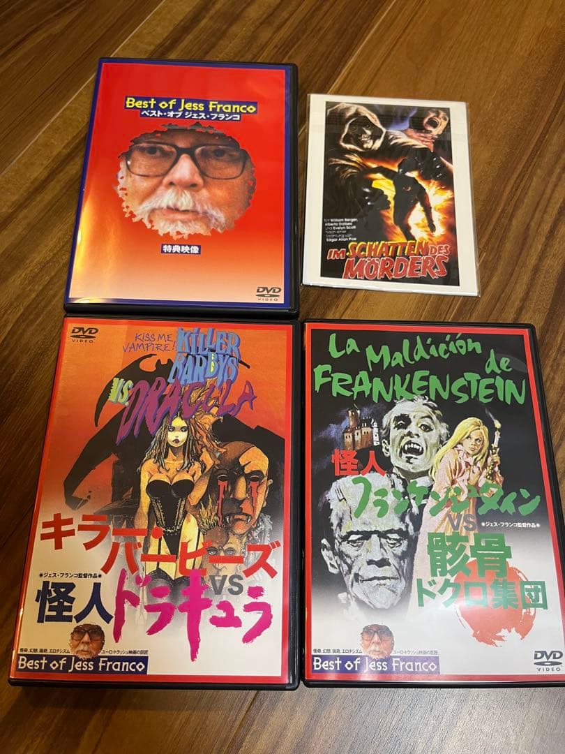 ベスト オブ ジェス・フランコ スペシャルパック　中古　DVD BOX 廃盤