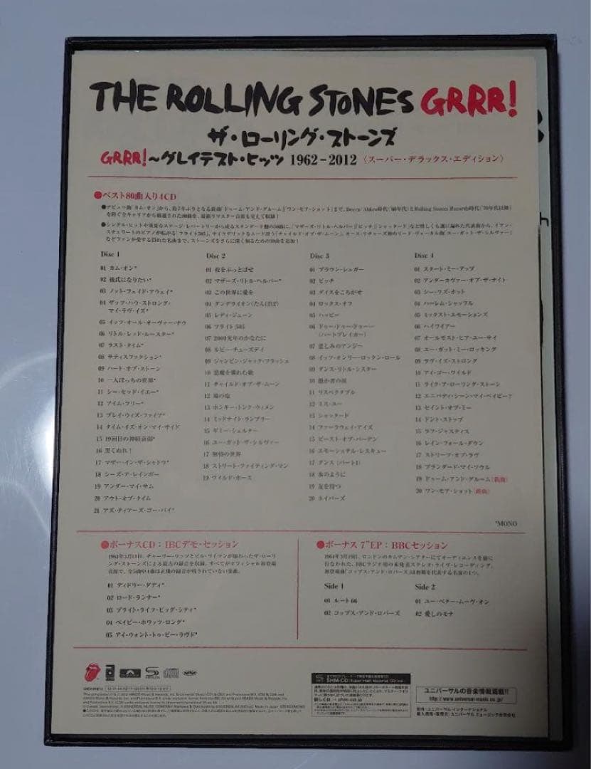 希少　ベスト盤　THE ROLLING STONES GRRR! 5CD+EP