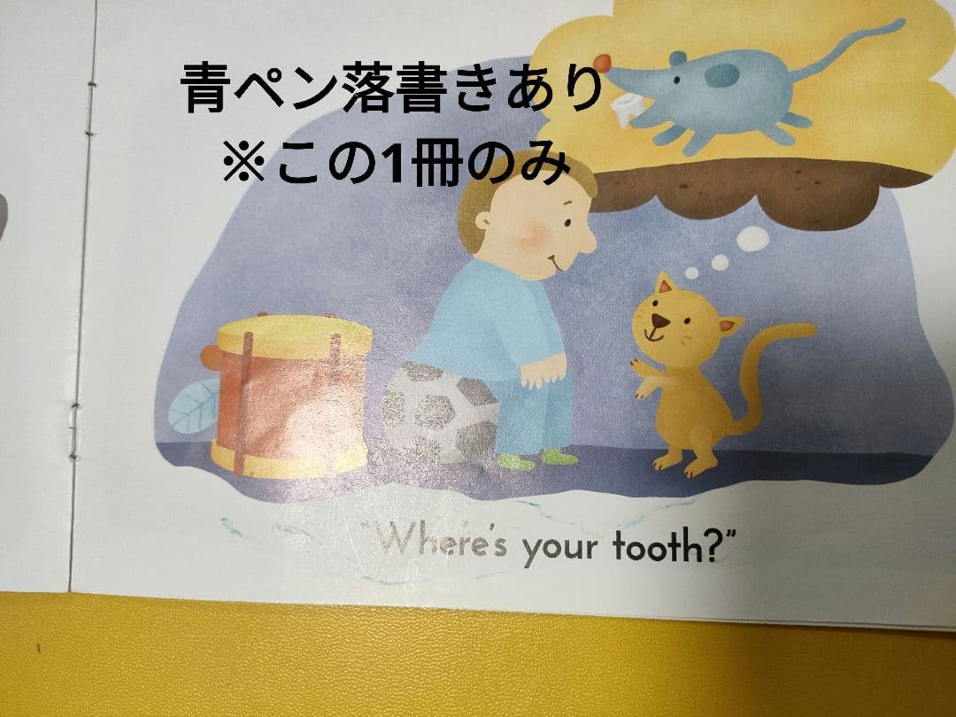 CPT絵本　48冊セット　CD8枚付き