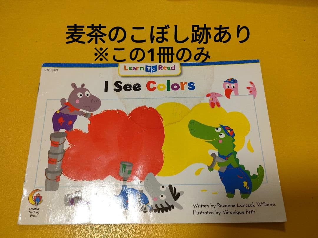 CPT絵本　48冊セット　CD8枚付き