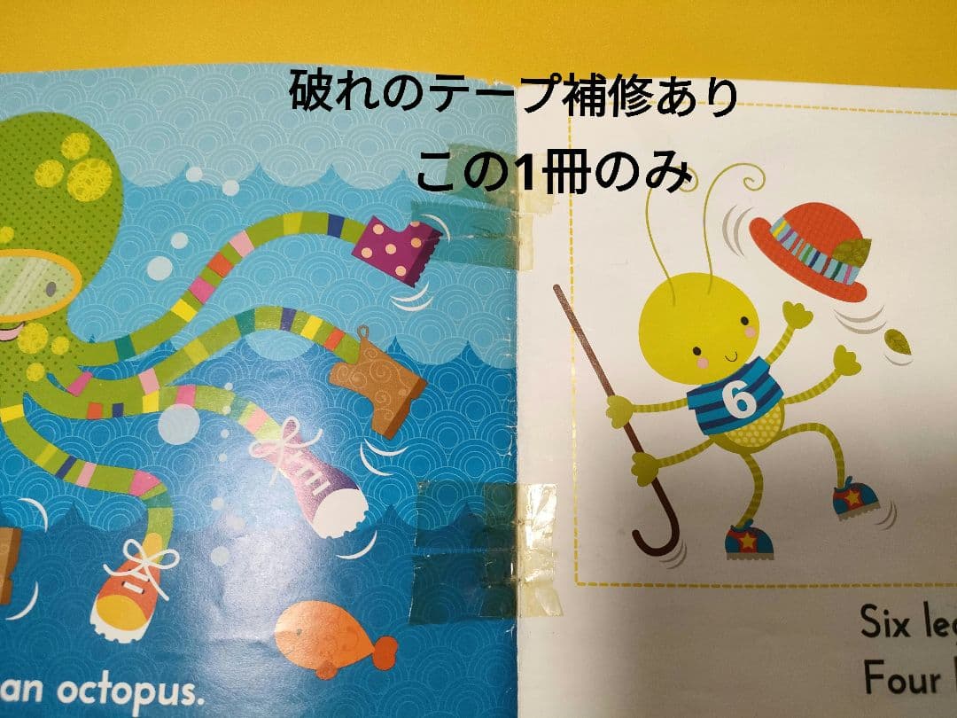 CPT絵本　48冊セット　CD8枚付き