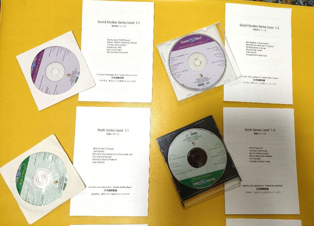 CPT絵本　48冊セット　CD8枚付き