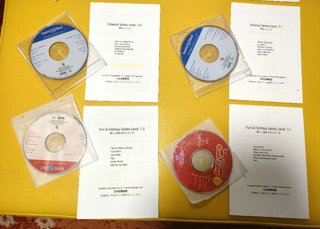 CPT絵本　48冊セット　CD8枚付き