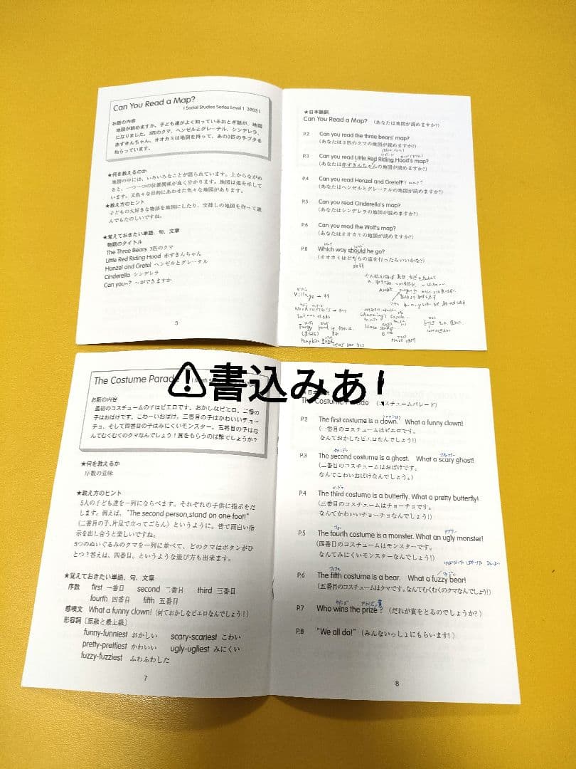 CPT絵本　48冊セット　CD8枚付き