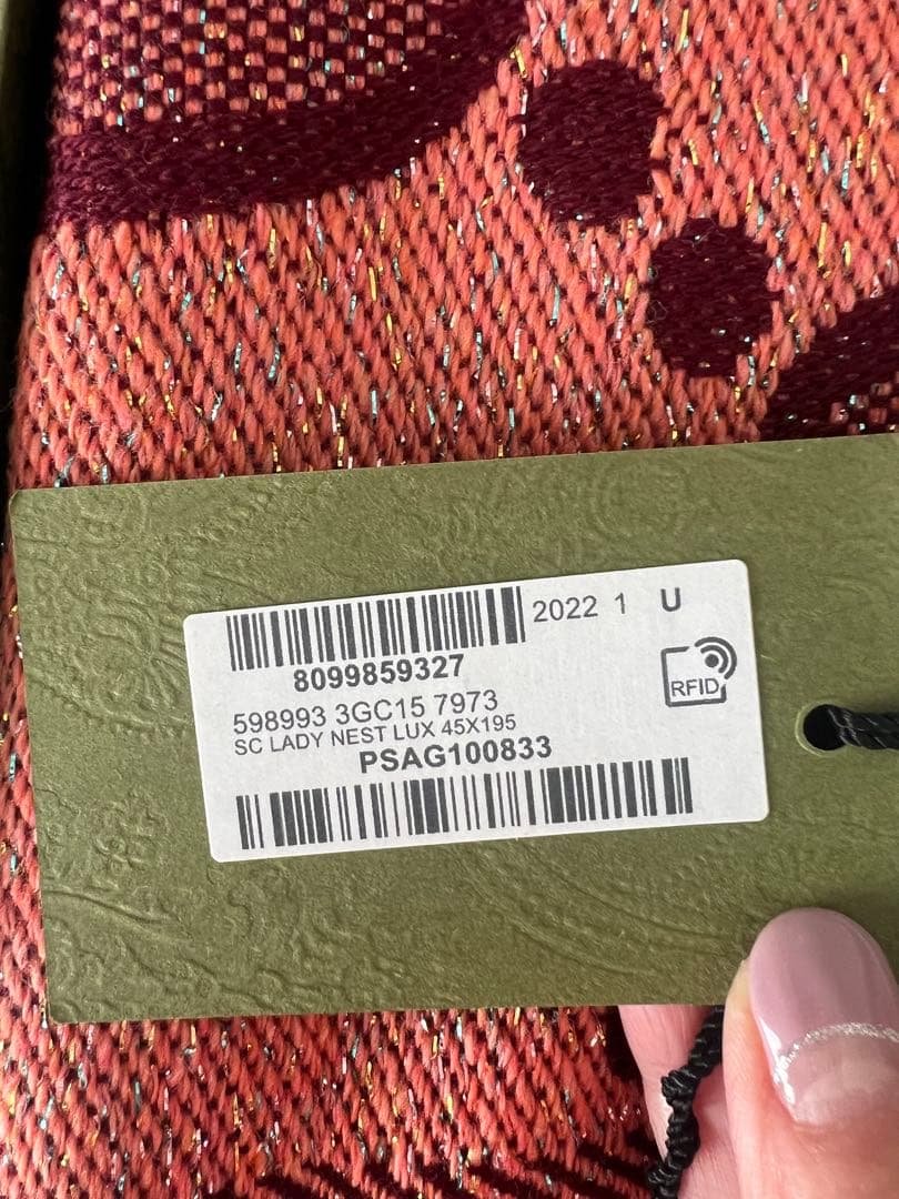 【新品箱付】GUCCIグッチ マフラーGGウール ラメジャカードピンク/ボルドー