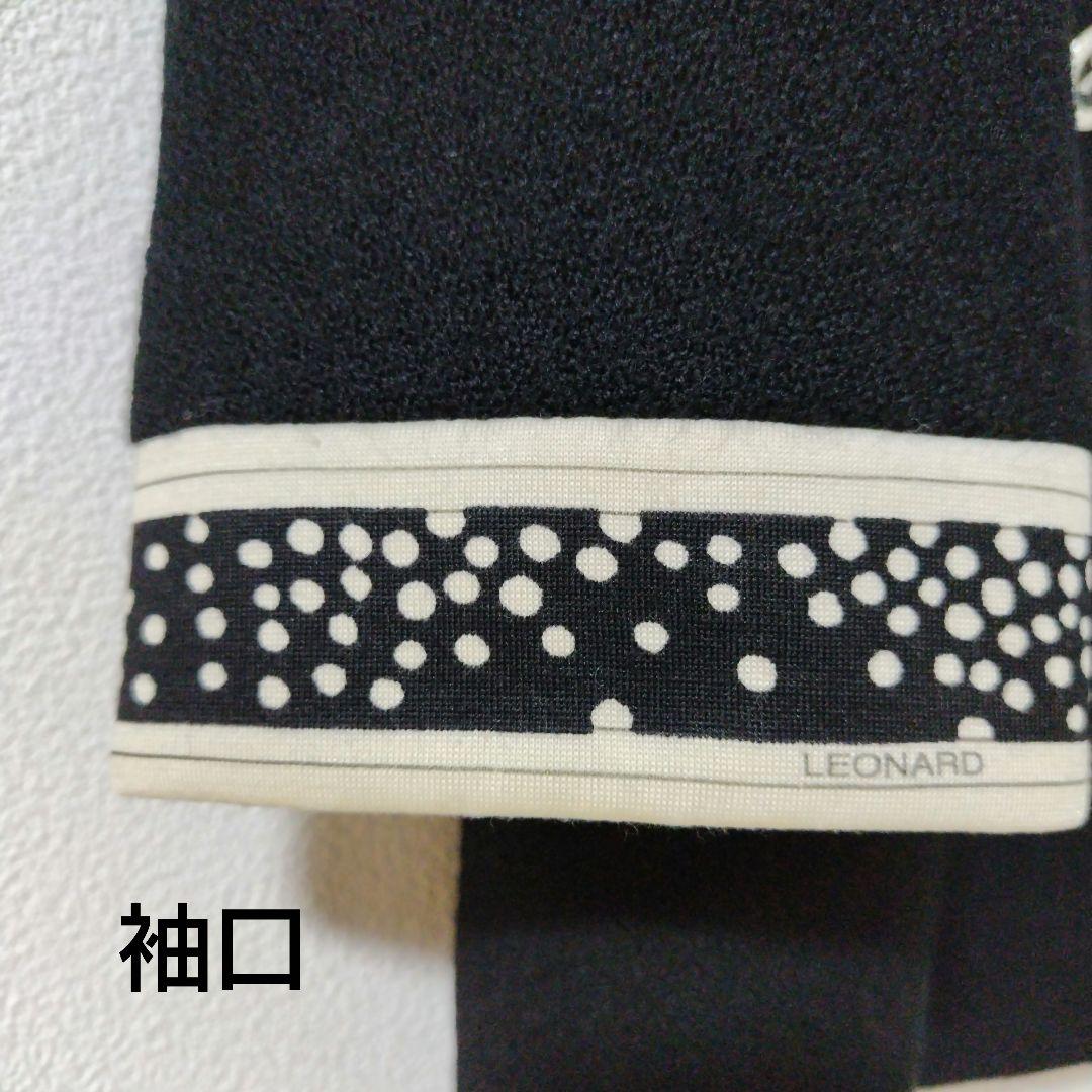 12月15日迄の限定お値下げ価格レオナール ブラックジャケット