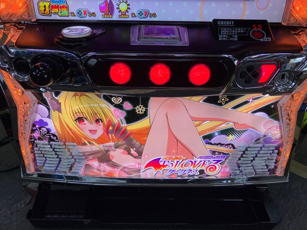 スマスロ実機 To LOVEる ダークネス ヤミパネル ユニット付 ⭕️送料無料⭕️