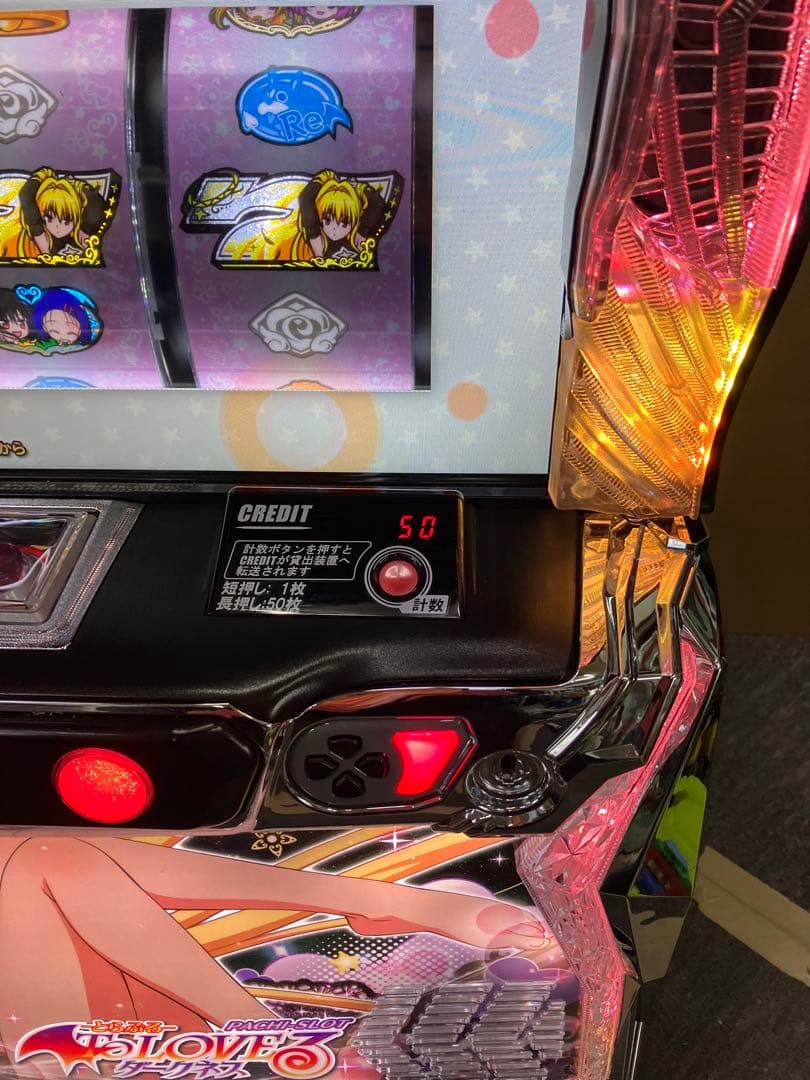 スマスロ実機 To LOVEる ダークネス ヤミパネル ユニット付 ⭕️送料無料⭕️