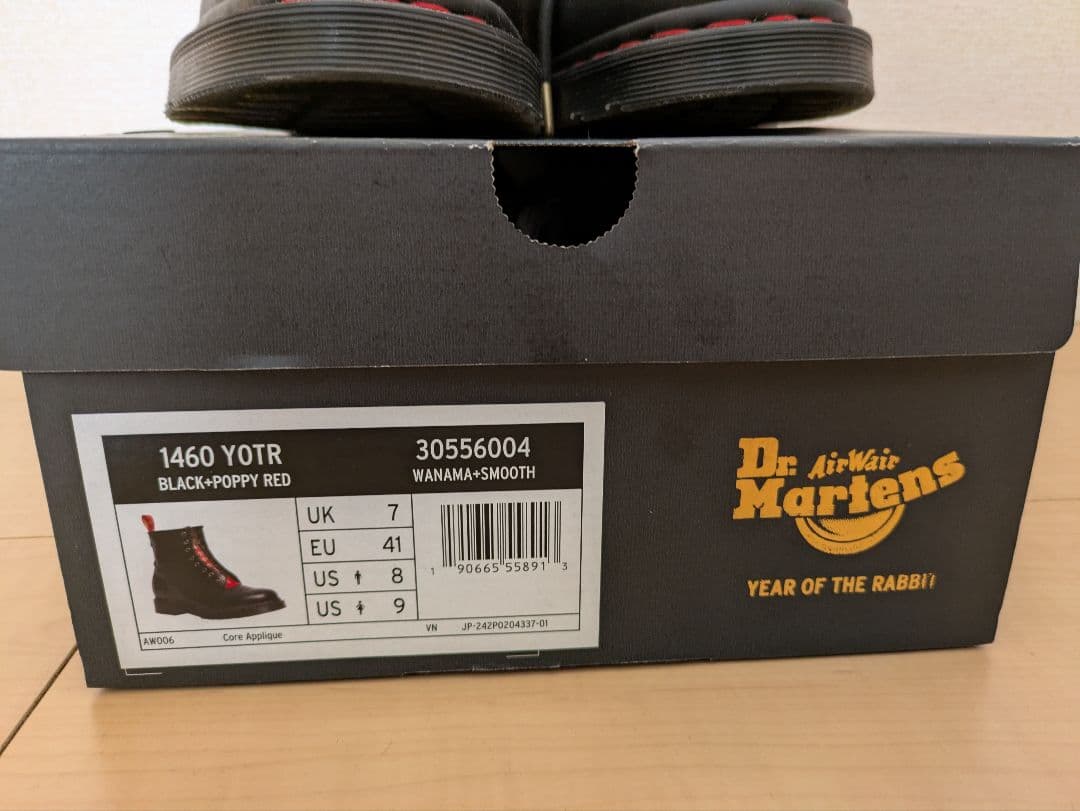 ドクターマーチン 卯年 兎 8ホールブーツ UK7