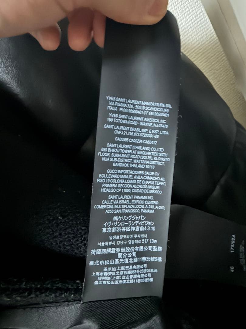 SAINT LAURENT テディジャケット