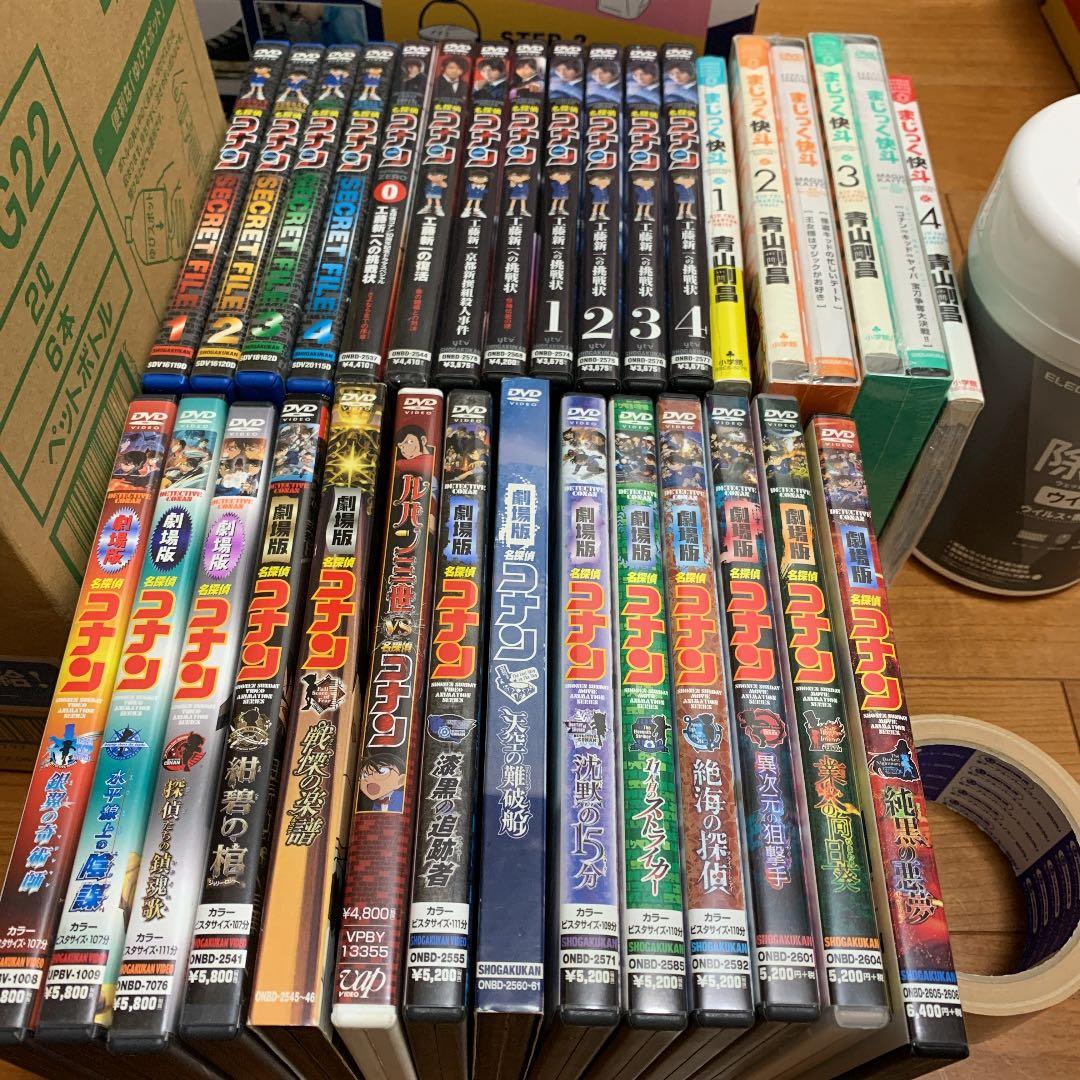 劇場版 名探偵コナン 戦慄の楽譜(フルスコア) ほか　セット