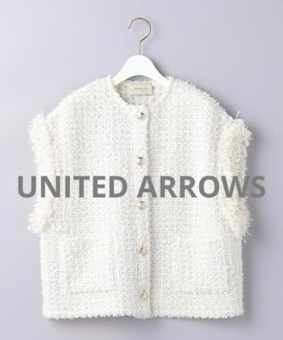 未使用近　ユナイテッドアローズ　ファンシーツイード ニット ベスト
