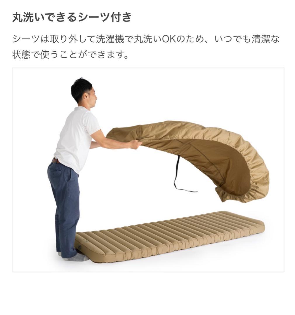 【新品】SOTONE NO KIWAMI AIR S スリーピングマット